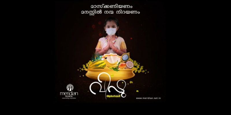 Meridian 2020 Vishu wishes